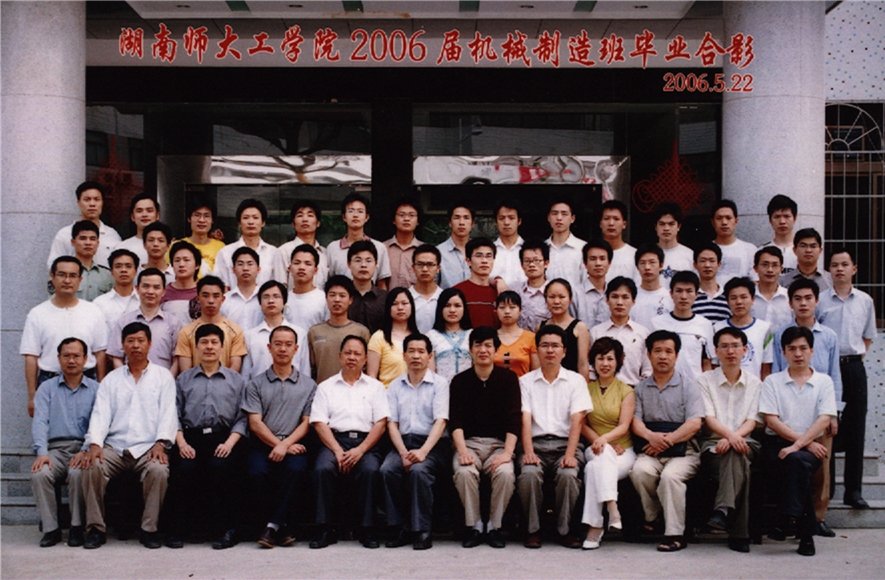深圳校友会生命科学星空（中国）分会举