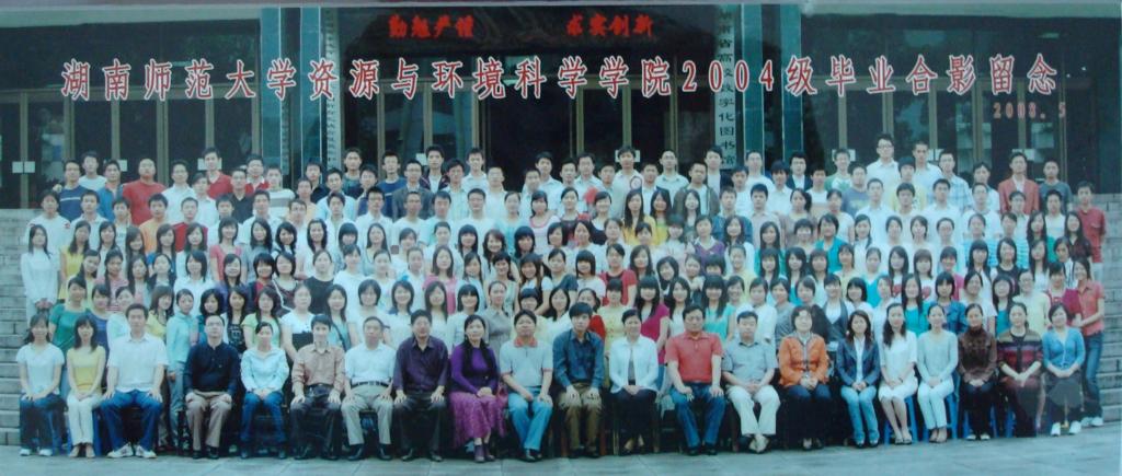 深圳校友会生命科学星空（中国）分会举