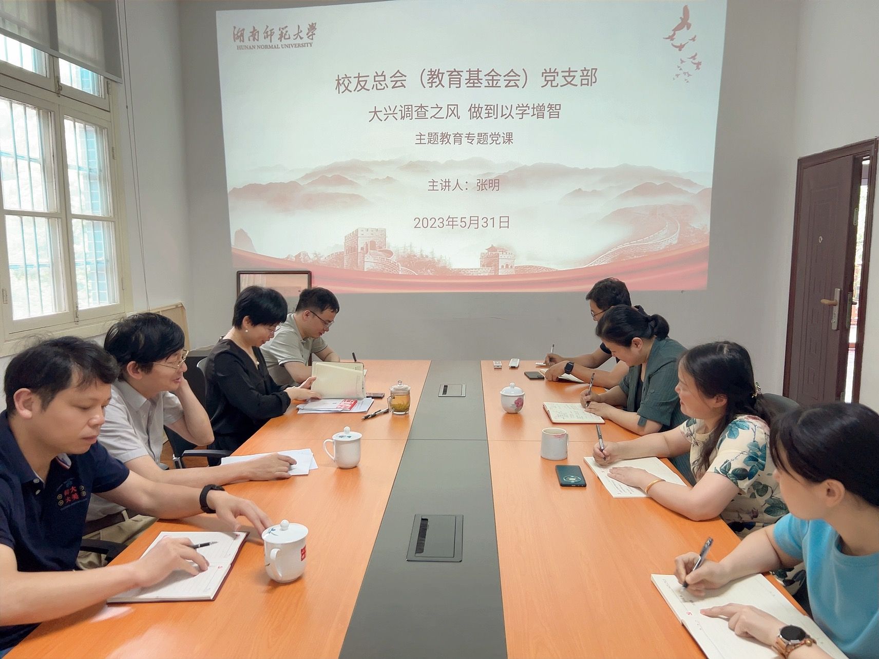 星空注册福利（星空注册福利基金会）党