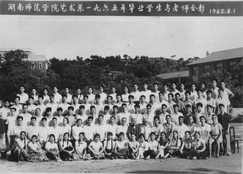 星空官网首页入口与长沙市共建长沙音乐