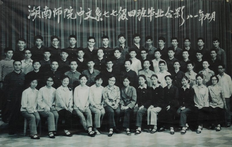 深圳校友会生命科学星空（中国）分会举