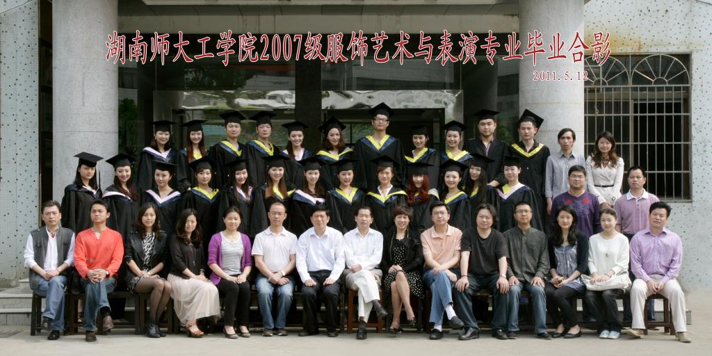 深圳校友会生命科学星空（中国）分会举