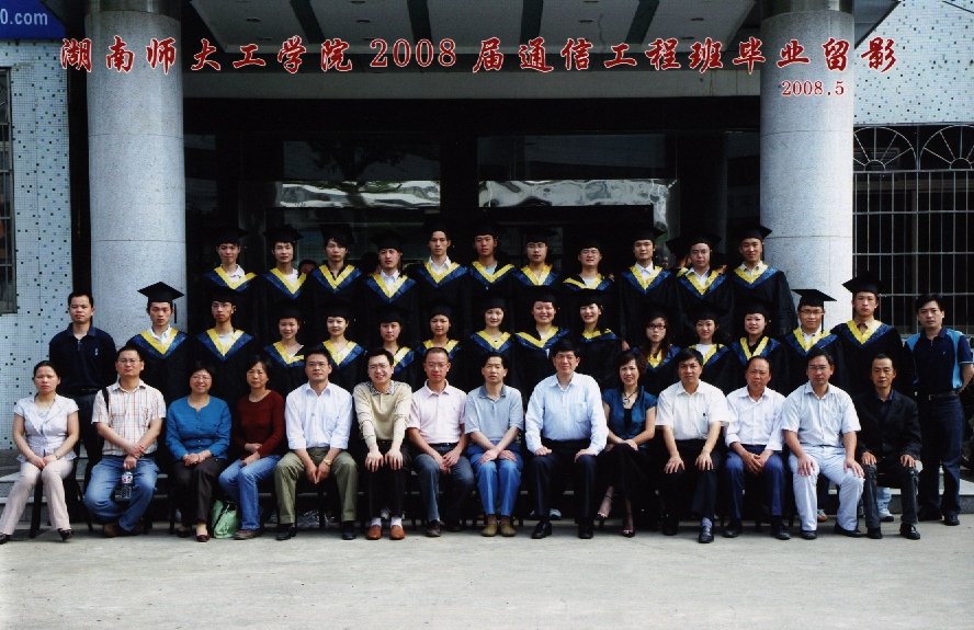 中科院院士卿凤翎返校讲座交流