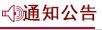 穗开展访企拓岗暨校友慰问活动")