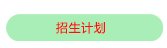 招就处举办2... 2026/05/