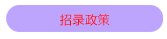 基础星空官网优惠活动发展中心党支部.
