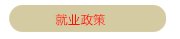 · 关于湖南师范大学2025年及20