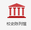 星空（中国）官方网站入口说明