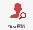 深圳校友会生命科学星空（中国）分会举