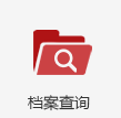星空官网首页入口校友