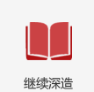 星空（中国）官方网站入口说明