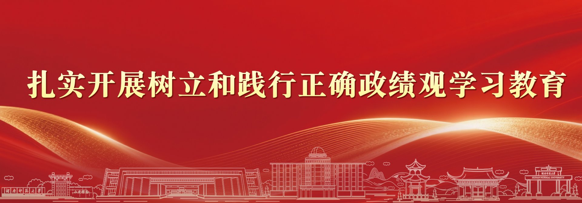 星空官网首页入口校友