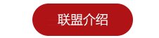 星空官网首页入口校友