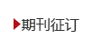 深圳校友会生命科学星空（中国）分会举
