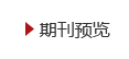 星空官网首页入口与长沙市共建长沙音乐