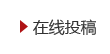 星空官网首页入口校友