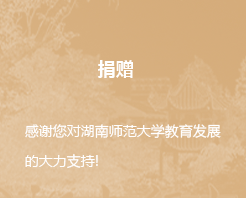 星空官网首页入口与长沙市共建长沙音乐