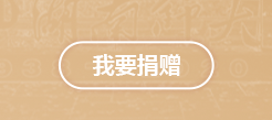 星空官网首页入口校友